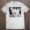 Print Misato Tee