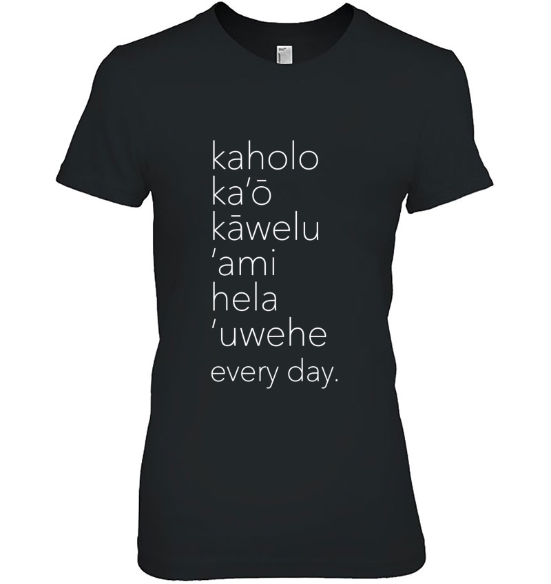 Haumana Hula, Hawaiian Girl Wahine Dancer Aloha Shaka Ladies Tee