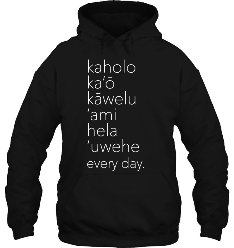 Haumana Hula, Hawaiian Girl Wahine Dancer Aloha Shaka Hoodie