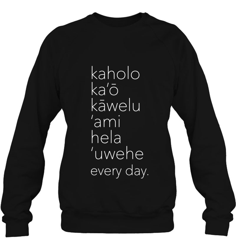 Haumana Hula, Hawaiian Girl Wahine Dancer Aloha Shaka Sweatshirt