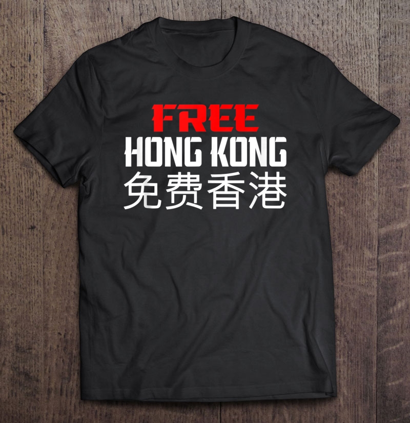 Free Hong Kong Protesters Tshirt Tank Top Shirt