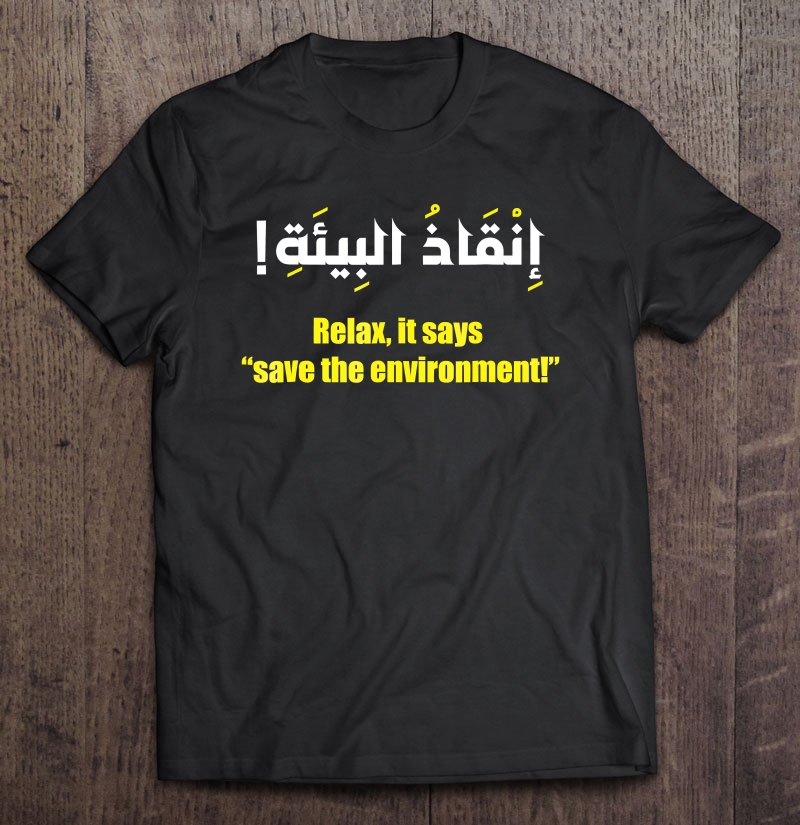 Save The Environment Arabic Alphabet Calligraphy Shirt