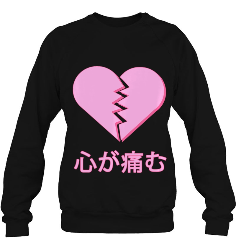 Heartbroken Japanese Aesthetic Pastel Goth Kawaii Clothing Pullover Mugs