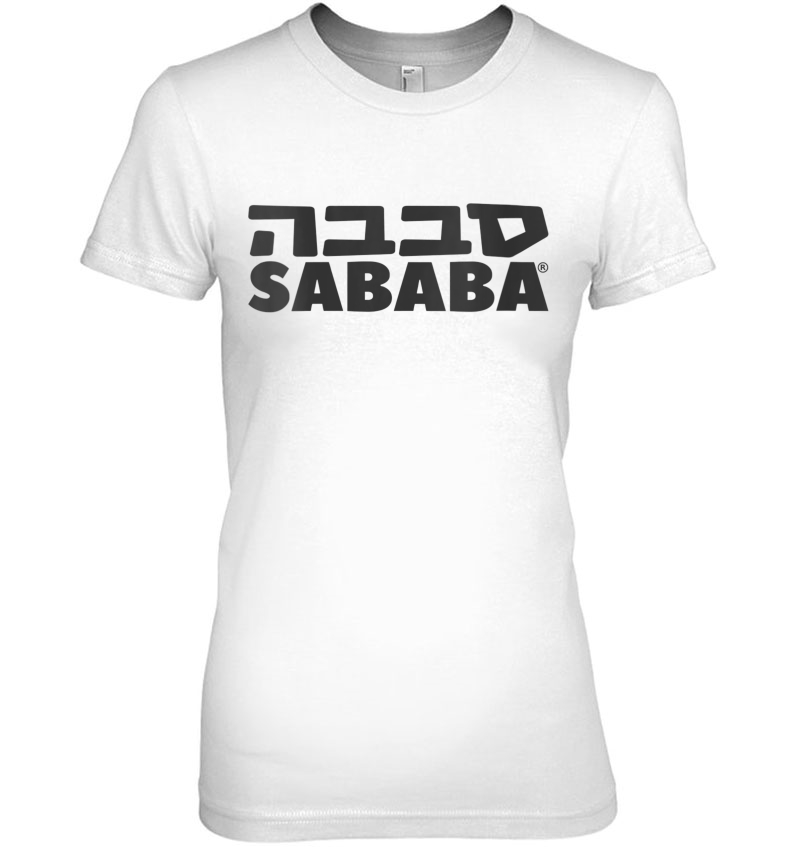 Womens Sababa Israeli Slang Funny Hebrew Cool Gift V-Neck Hoodie