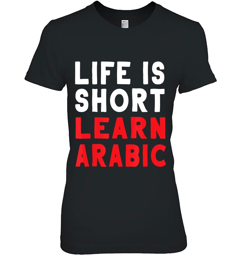 Life's Short Learn Arabic Language Funny Gift Arabic Hoodie