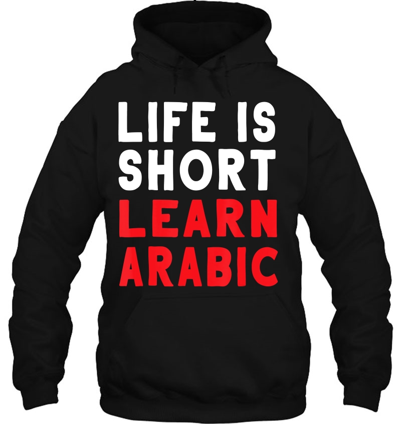 Life's Short Learn Arabic Language Funny Gift Arabic Mugs