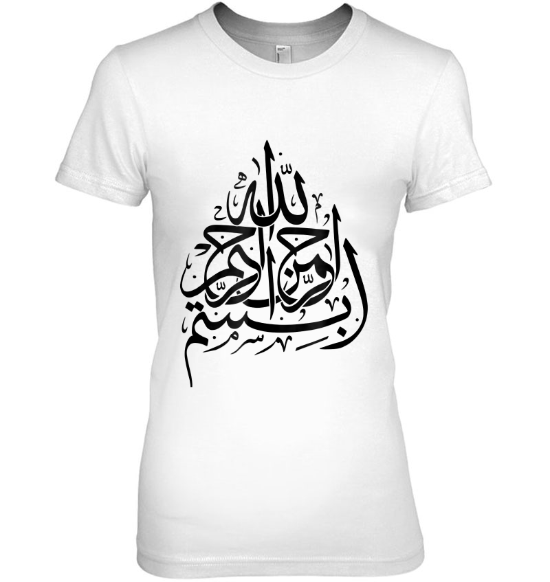 Bismi Allah Ladies Tee