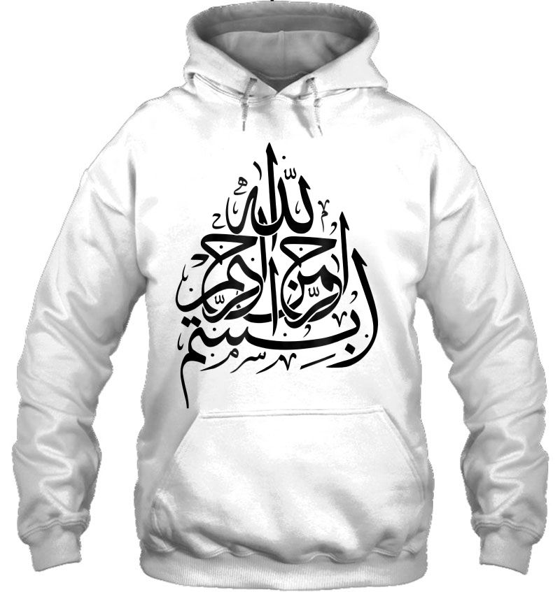 Bismi Allah Hoodie