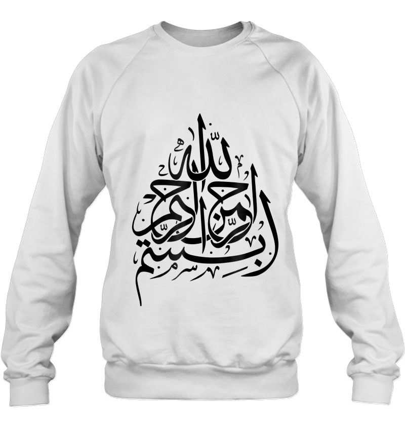 Bismi Allah Sweatshirt