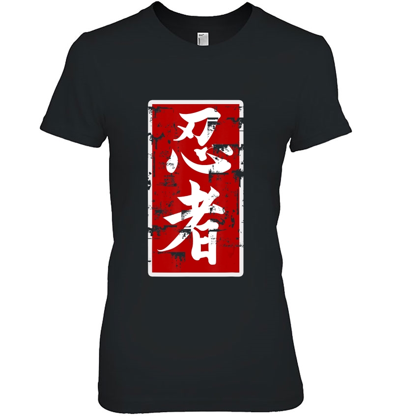 Nijutsu Symbol Distressed Aged Worn Look Oriental Ladies Tee
