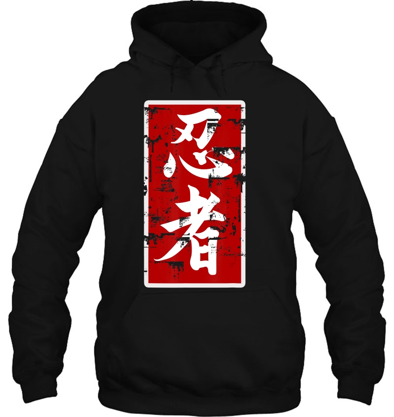 Nijutsu Symbol Distressed Aged Worn Look Oriental Hoodie