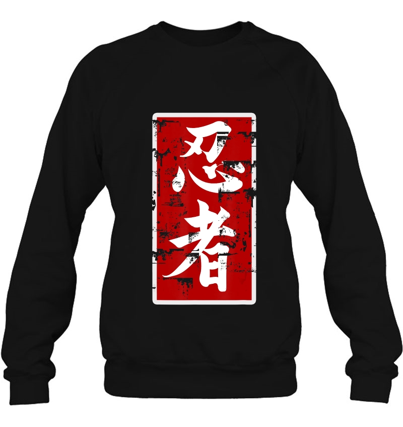 Nijutsu Symbol Distressed Aged Worn Look Oriental Sweatshirt