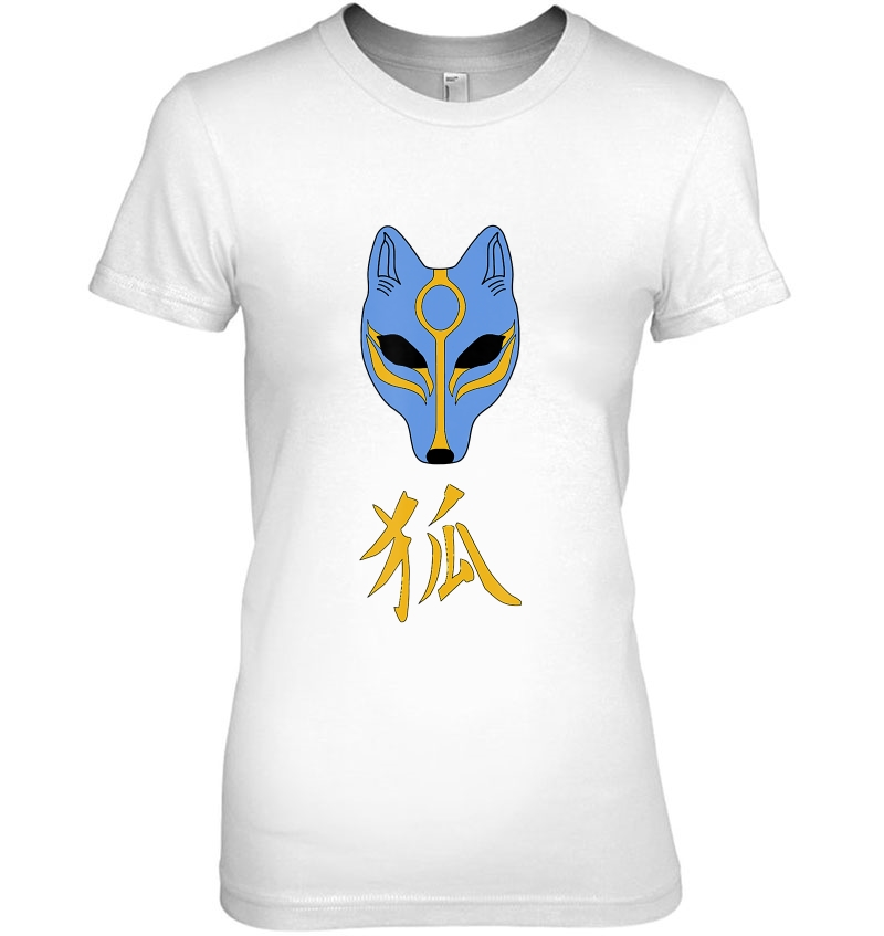 Kitsune Japanese Fox Spirit Mask Kanji Calligraphy Hoodie