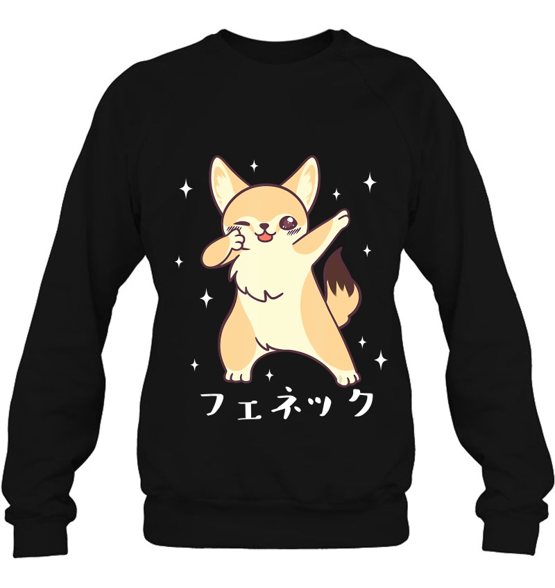 Fennec Fox Kitsune Dabbing Japanese Kawaii Funny Mugs