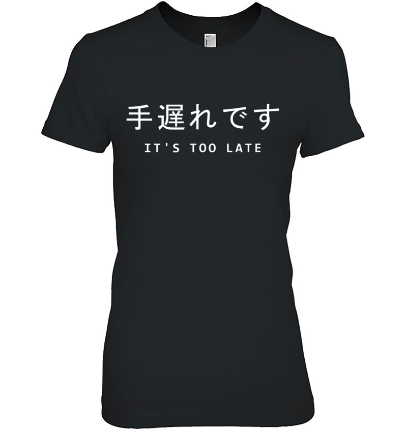 Vaporwave Kanji Cyberpunk It's Too Late Hoodie