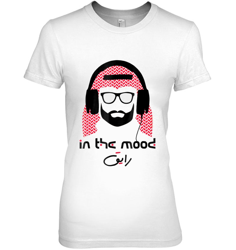 In The Mood Tshirt (Arabic Font ) Ladies Tee