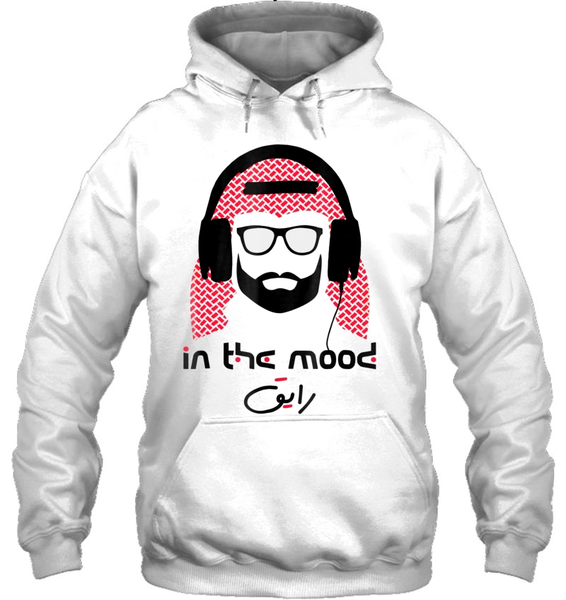 In The Mood Tshirt (Arabic Font ) Hoodie
