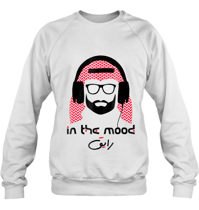 In The Mood Tshirt (Arabic Font ) Sweatshirt