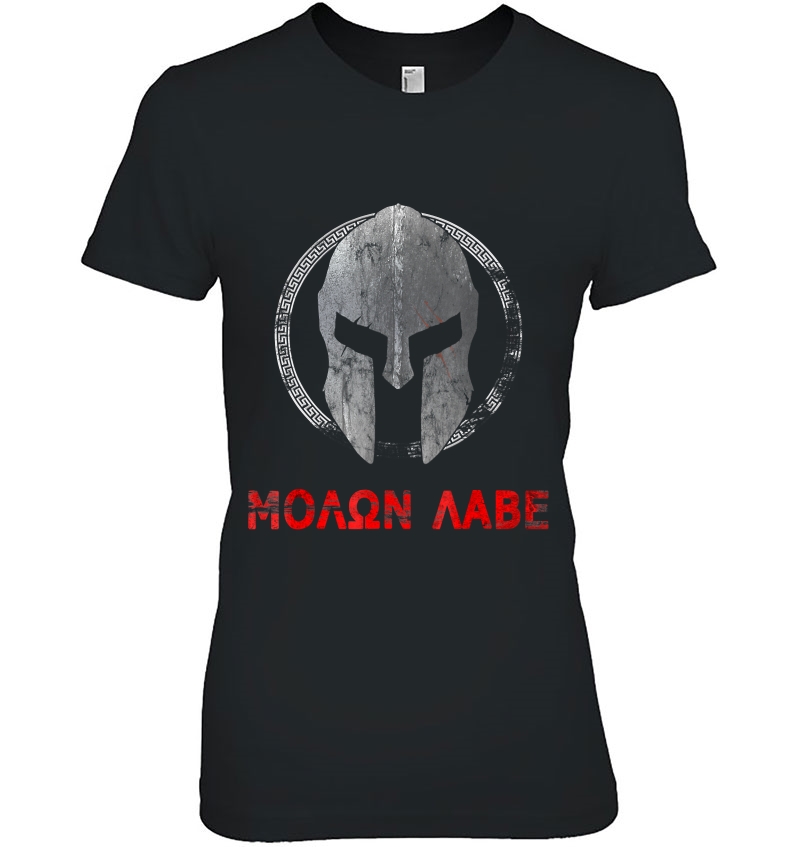 Spartan Warrior Helmet Molon Labe Vintage Hoodie