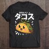 Anime Taco Men Women Gift Funny Japanese Kawaii Costume Mayo Tee