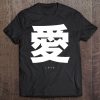 Japanese Words Shirt Love Japan Alphabet Character Ideogram Tee