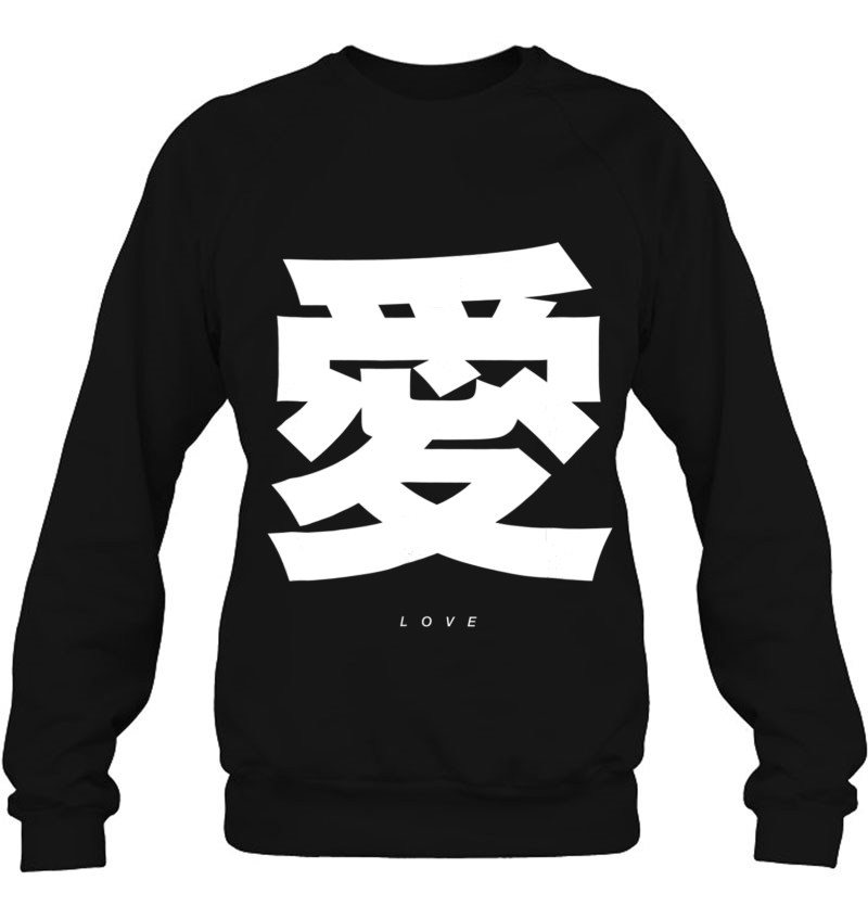 Japanese Words Shirt Love Japan Alphabet Character Ideogram Mugs