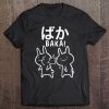 Anime Baka Rabbit Slap Baka Japanese Tee