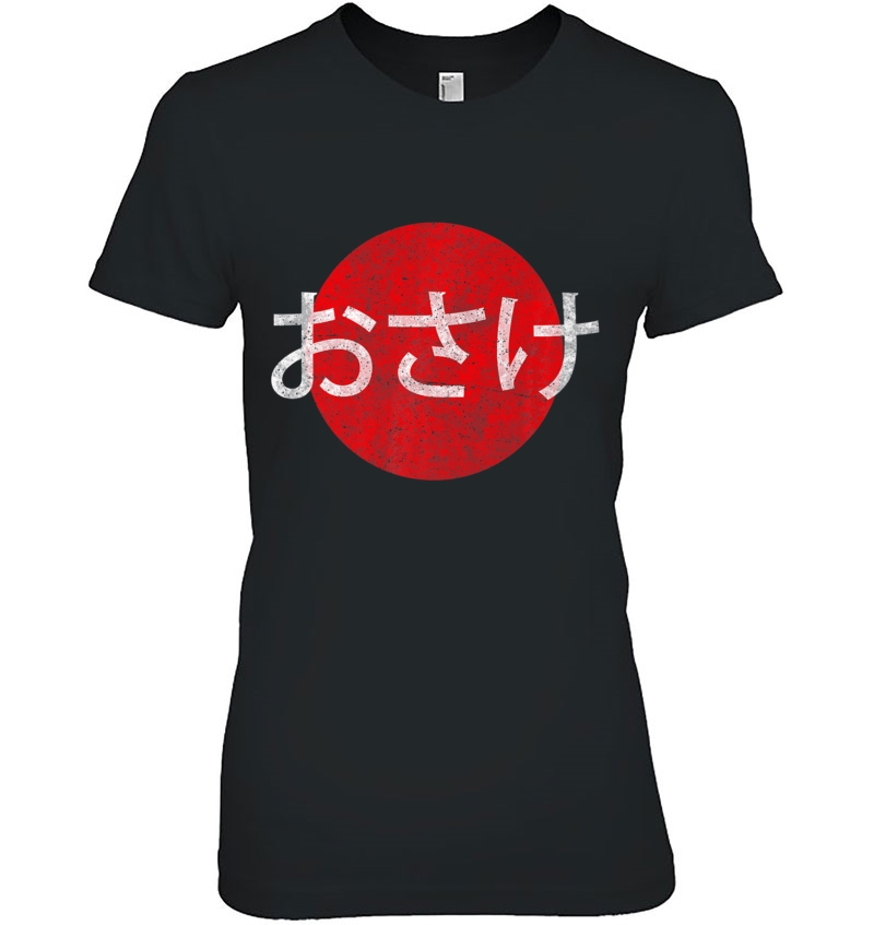 Japanese Sake Shirt Kanji Otaku Anime Gift Hoodie