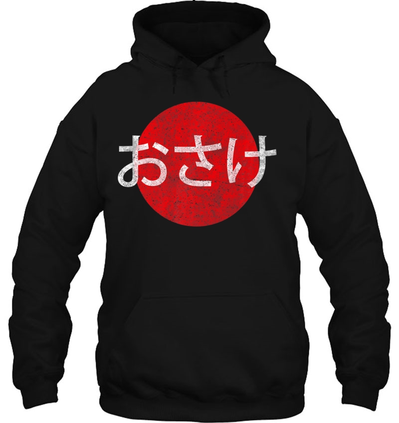 Japanese Sake Shirt Kanji Otaku Anime Gift Mugs