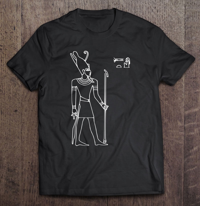 Egyptian God Atmun Shirt Love Egypt Archaeologist Shirt