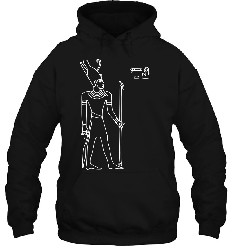 Egyptian God Atmun Shirt Love Egypt Archaeologist Mugs