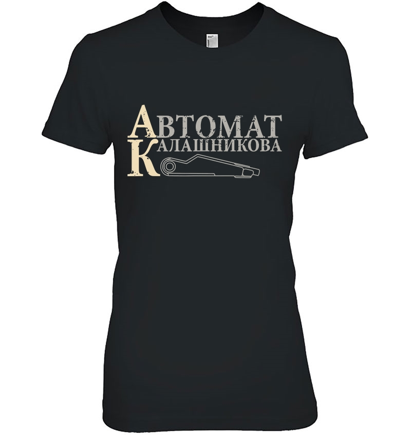 Avtomat Kalashnikova Ak-47 Rifle Pro Gun 2Nd Amendment Ladies Tee