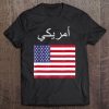 American In Arabic Tee