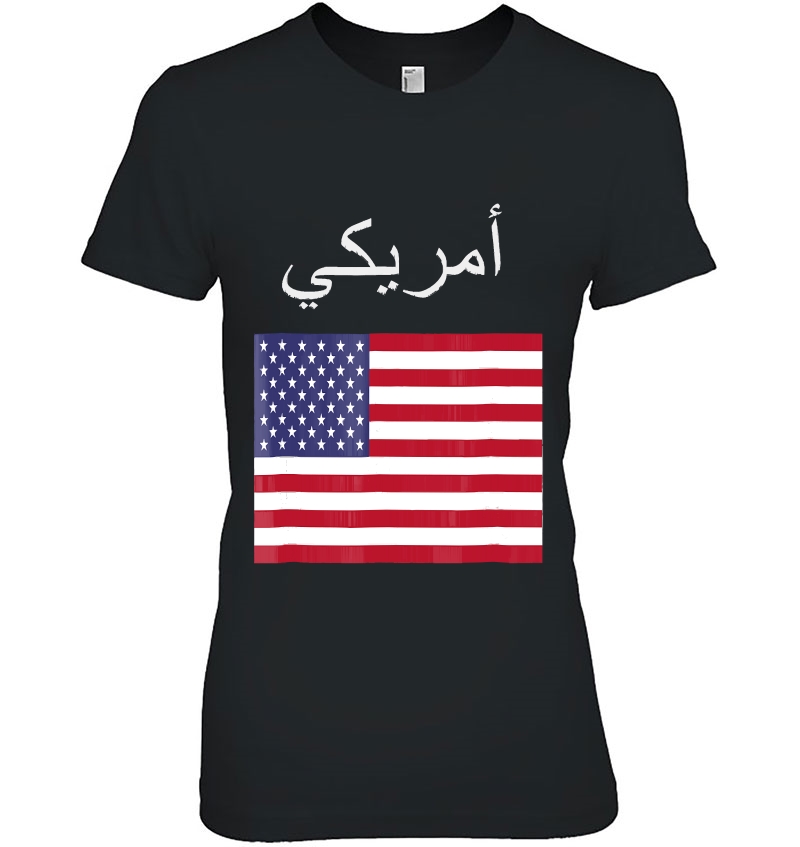 American In Arabic Hoodie