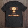 Cheburashka Russian Funny Cartoon Character Pullover Tee