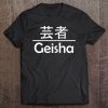 Geisha In Kanji - Cool Anime Japanese Nerd Tee