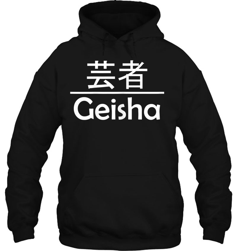 Geisha In Kanji - Cool Anime Japanese Nerd Mugs