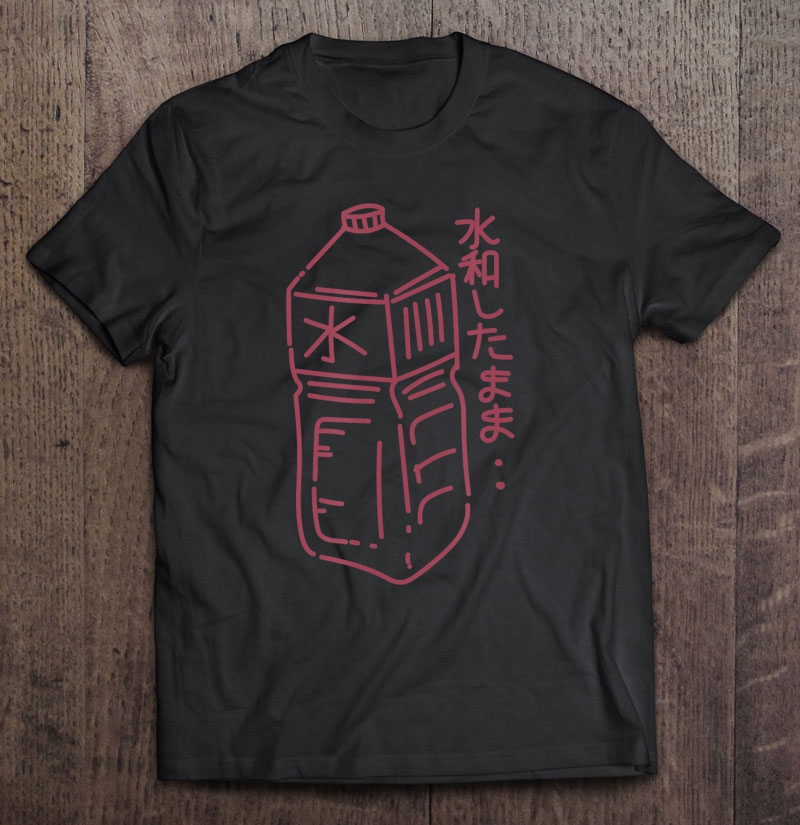 Japanese Kanji Water Bottle Japan Inspired Shirt