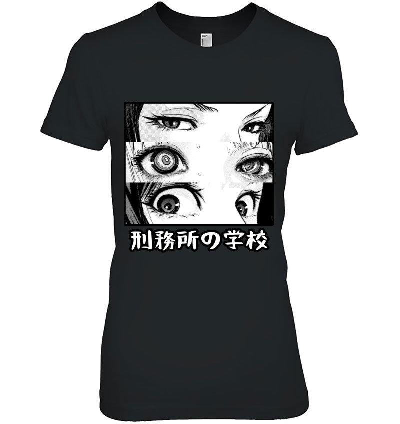 Anime Eyes Otaku Waifu Material Japanese Anime Nani Hoodie