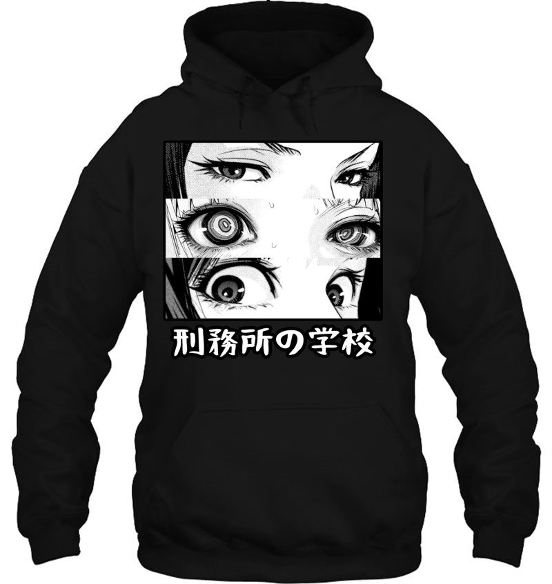 Anime Eyes Otaku Waifu Material Japanese Anime Nani Mugs