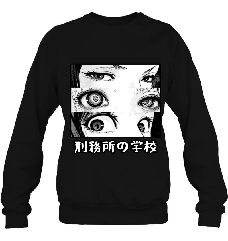 Anime Eyes Otaku Waifu Material Japanese Anime Nani Mugs