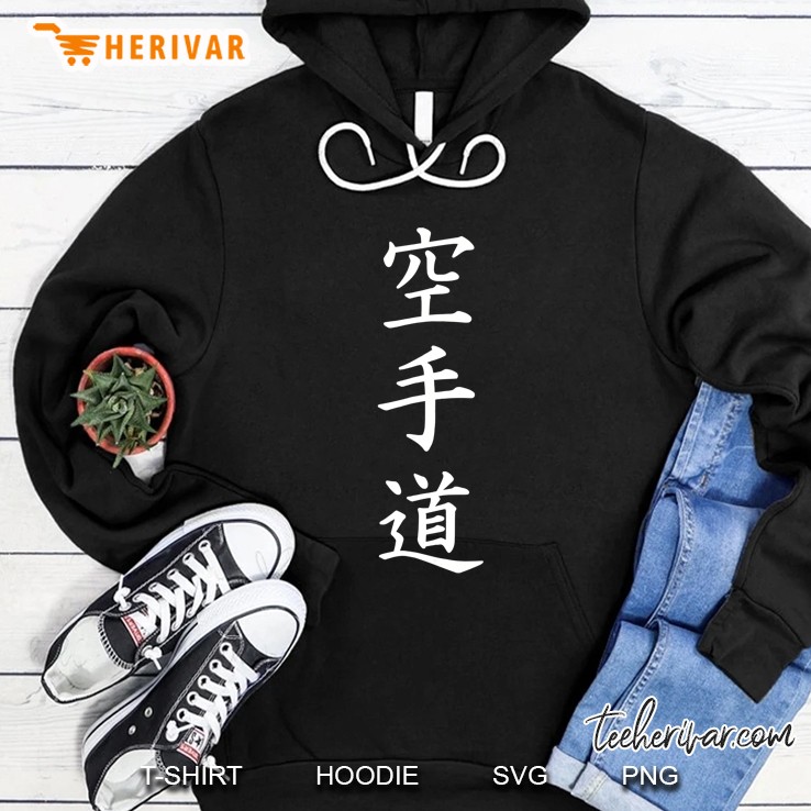 Karate Kanji Symbols Hoodie