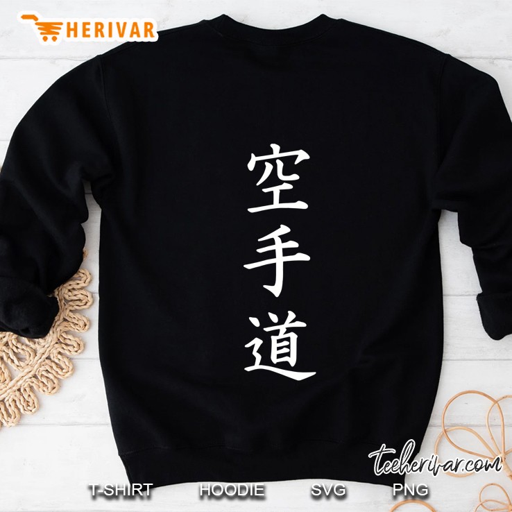 Karate Kanji Symbols Sweatshirt
