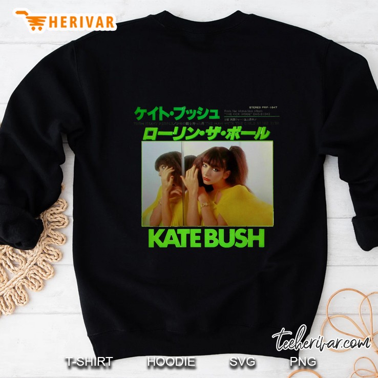 Kate Bush - The Kick Inside Classic Sweatshirt