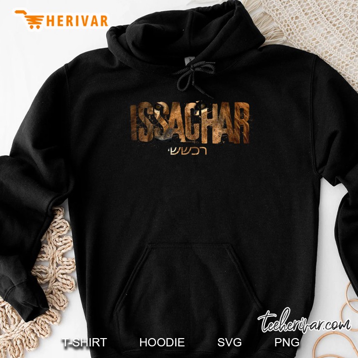 Hebrew Israelite Clothing Tribe Of Issachar Hoodie
