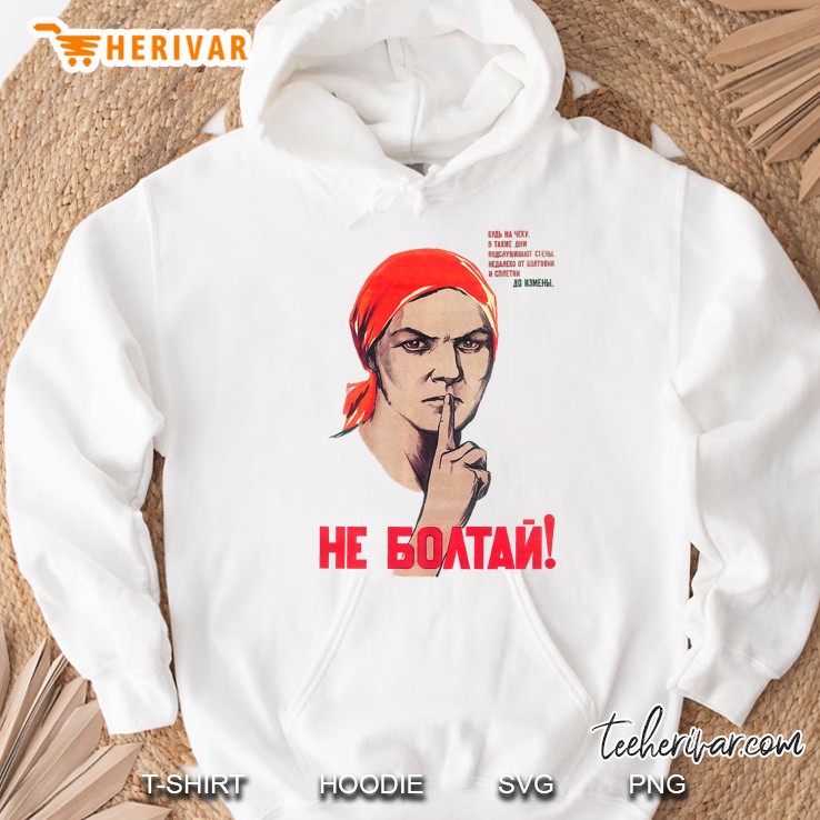 Do Not Chatter Ussr Soviet Russian Poster Hoodie