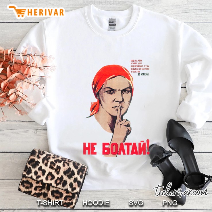 Do Not Chatter Ussr Soviet Russian Poster Sweatshirt