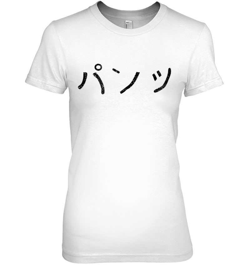 Adult T-Shirt XL Name in Japanese ts_320559 3dRose InspirationzStore Catherine or Katherine in Katakana 