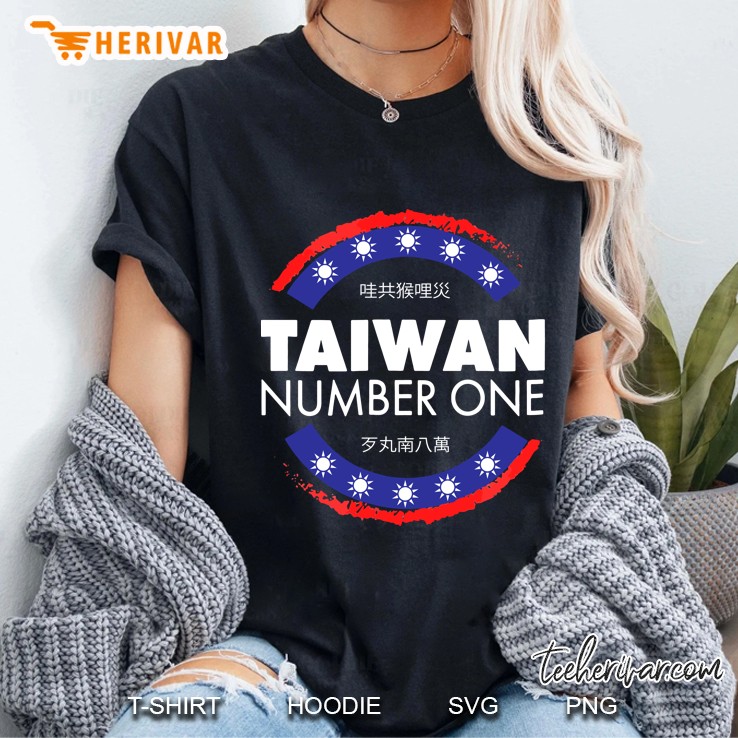 Taiwan Tshirt Taiwan Number One Flag Tee Shirt Formosa Roc Ladies Tee