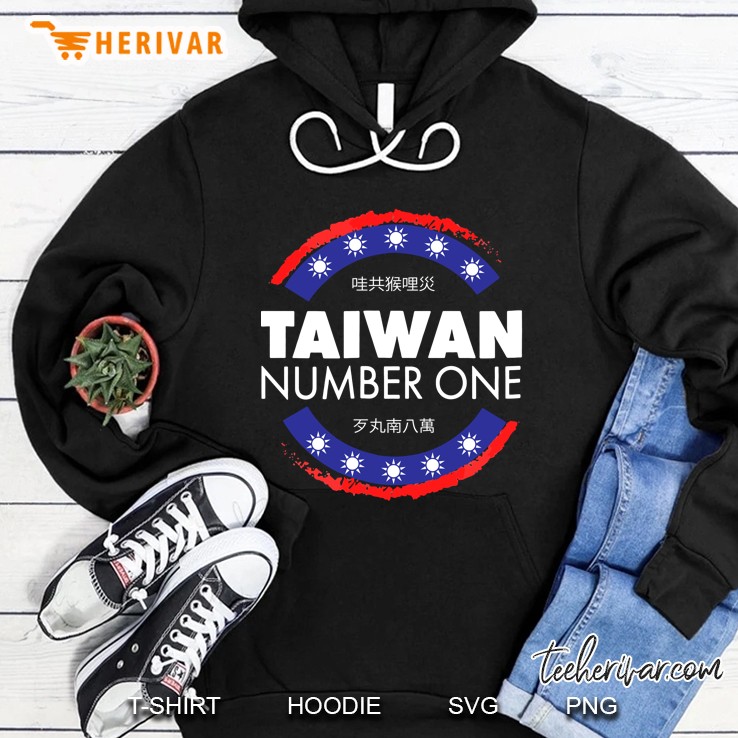 Taiwan Tshirt Taiwan Number One Flag Tee Shirt Formosa Roc Hoodie